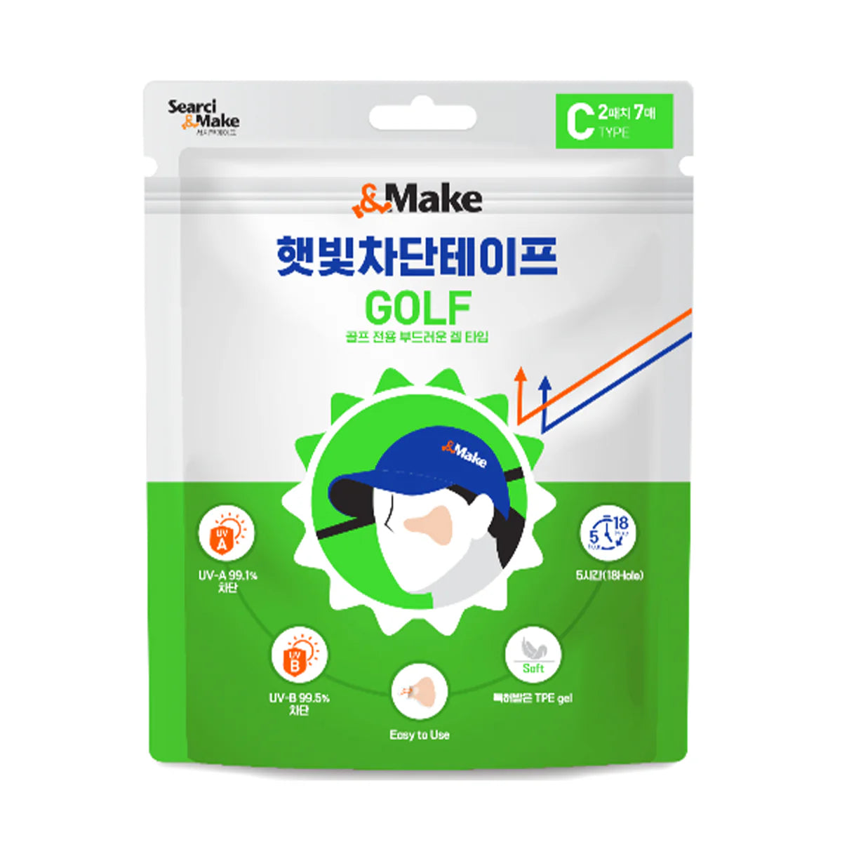 Serci & Make Golf Sun Protection Face Patches 7 pairs per pack